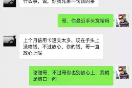 沧源企业清欠服务